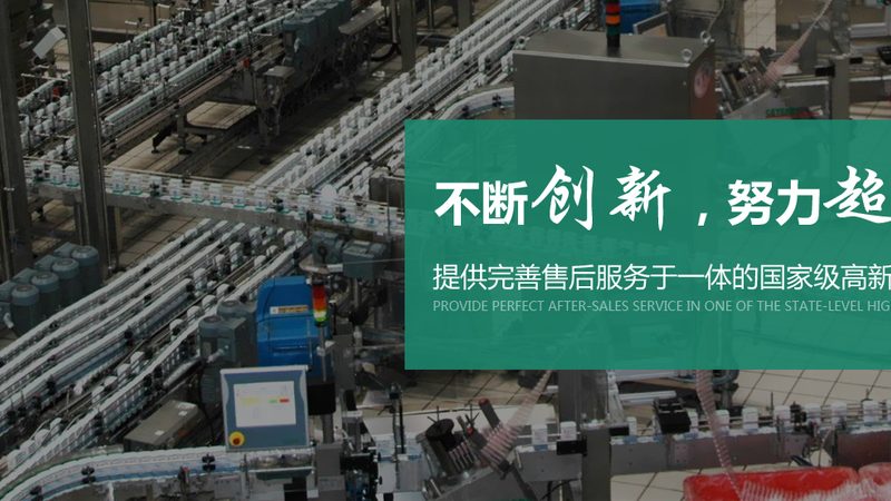 成都食品机械批发市场物流优势解析