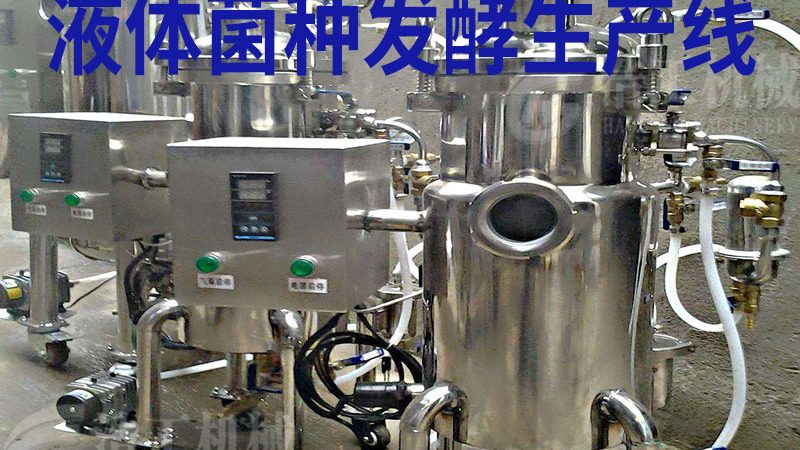 北京家用巴氏杀菌机：了解其工作原理及选购要点